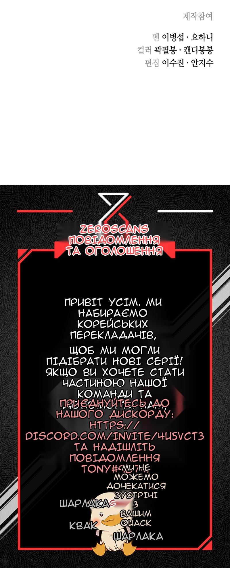 Сторінка 47