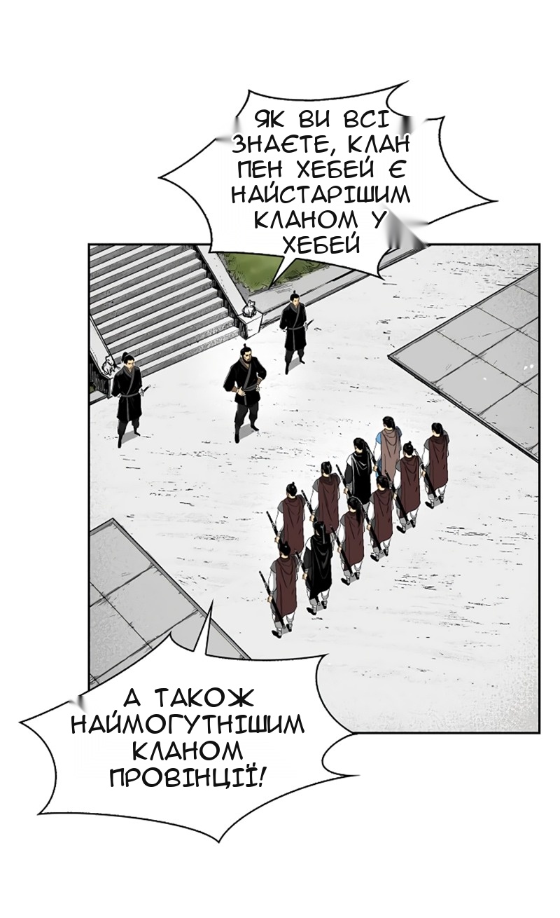 Сторінка 3