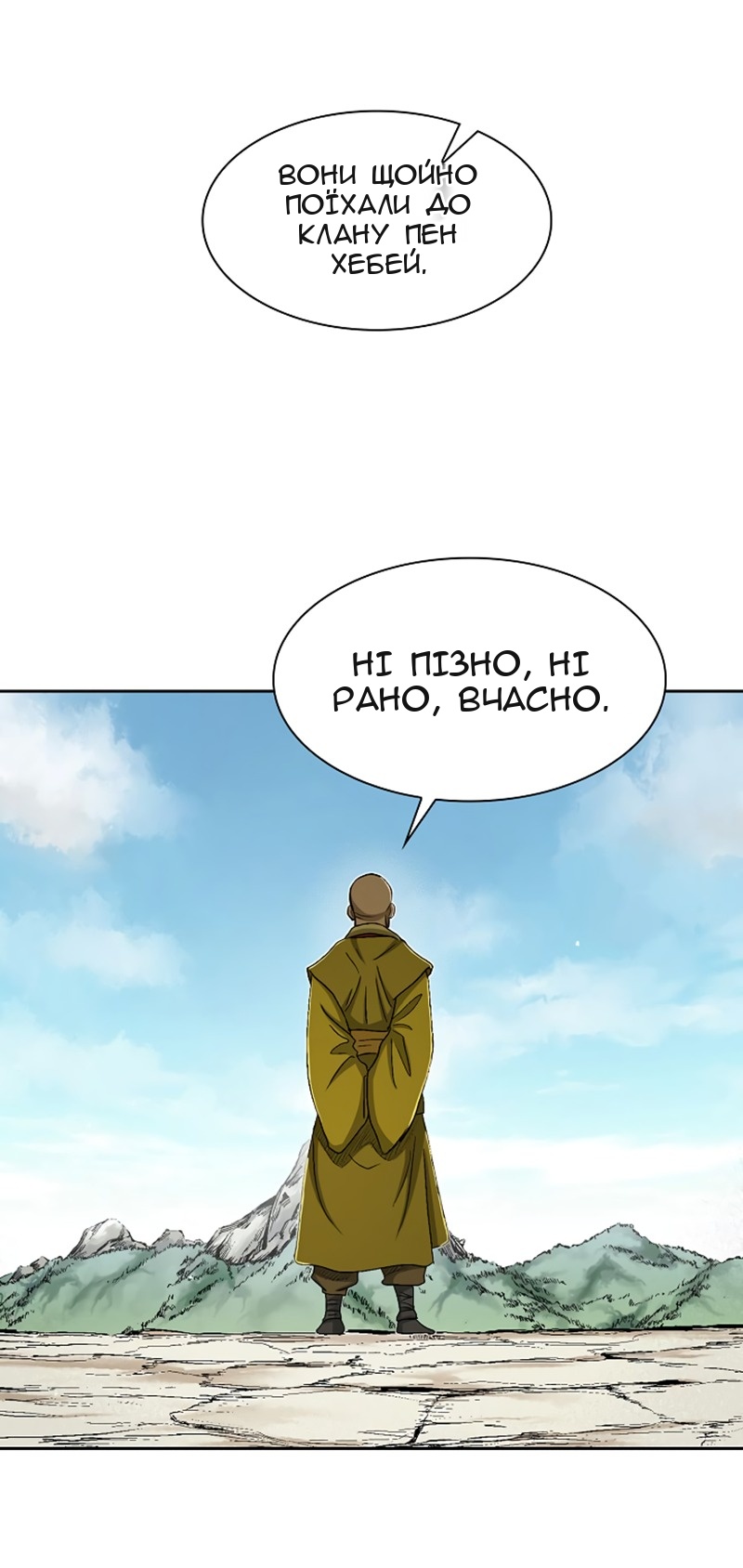 Сторінка 9