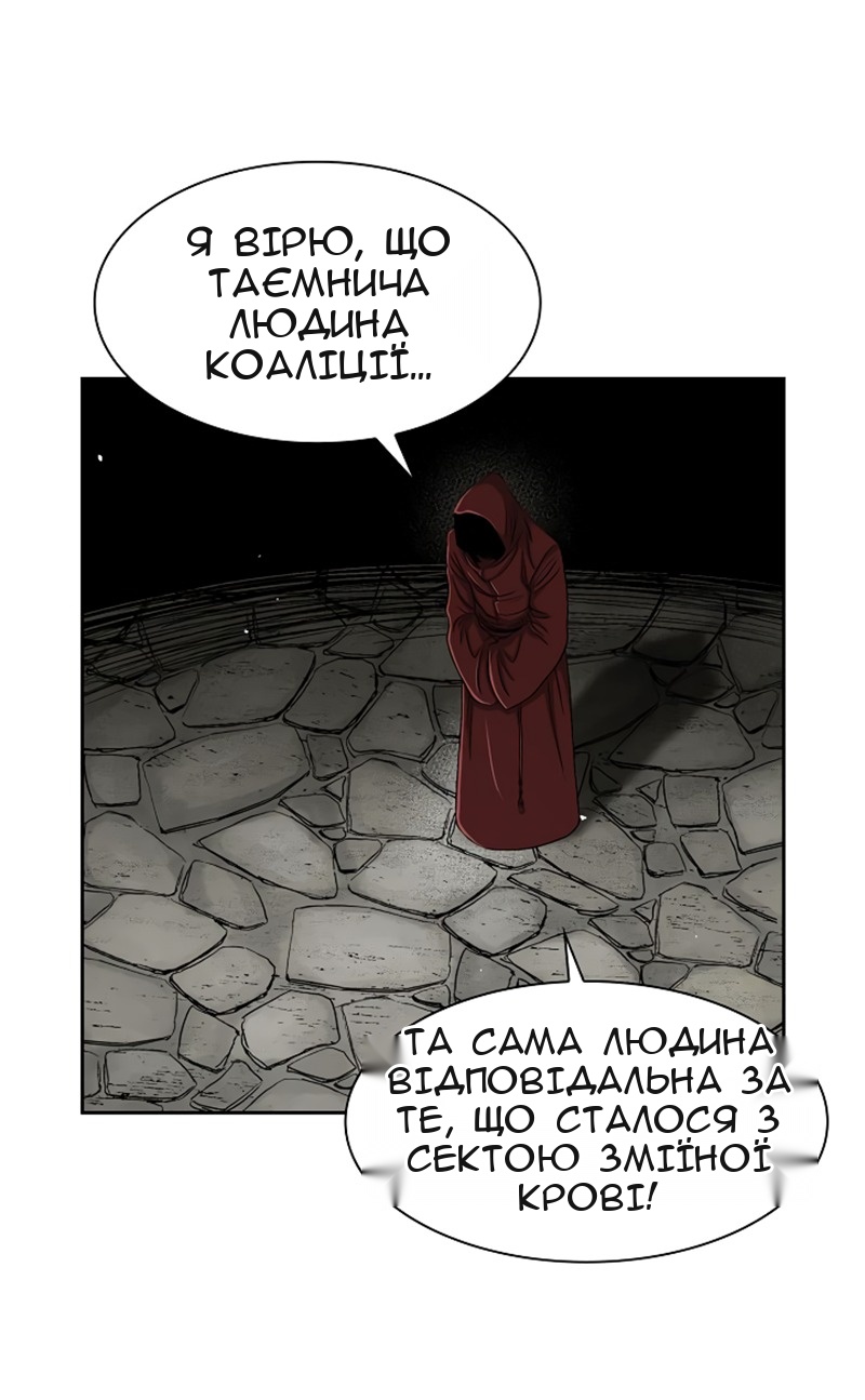 Сторінка 18