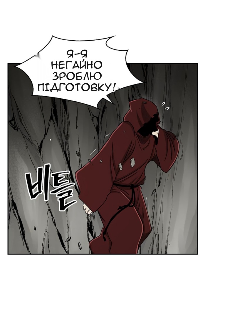 Сторінка 27