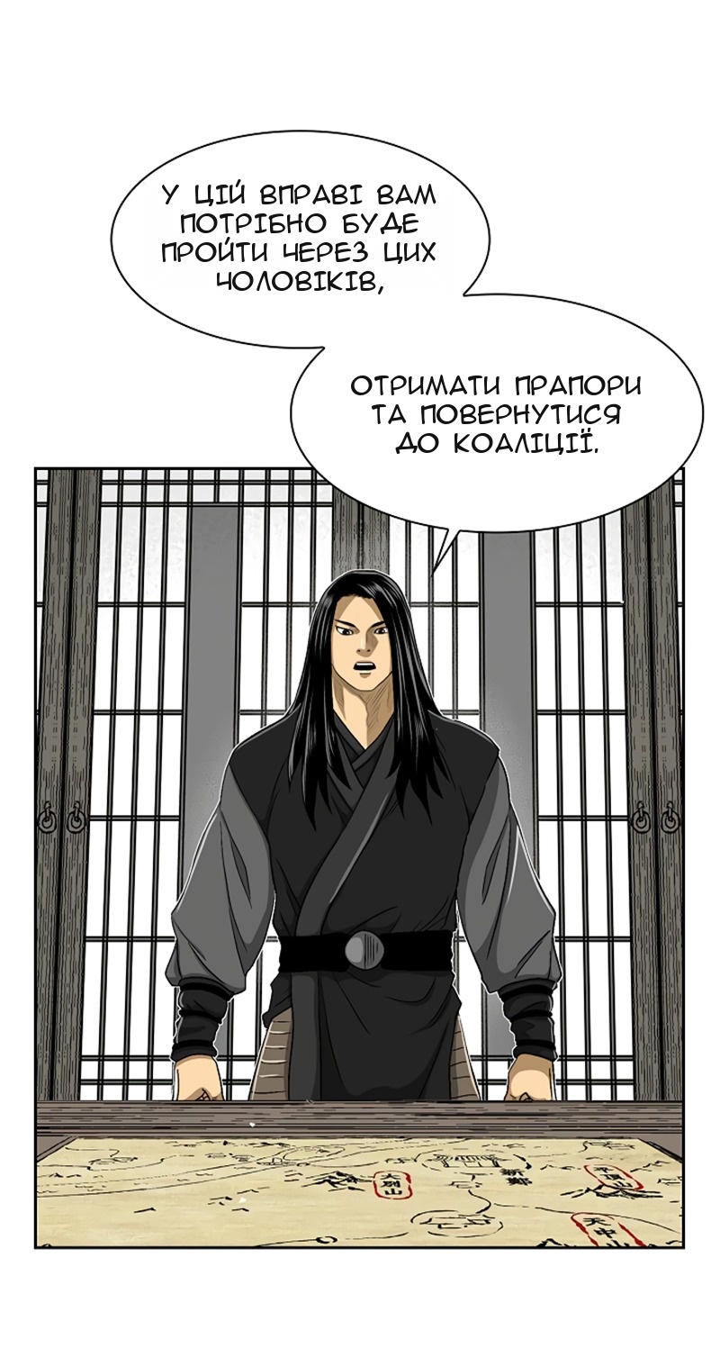 Сторінка 40
