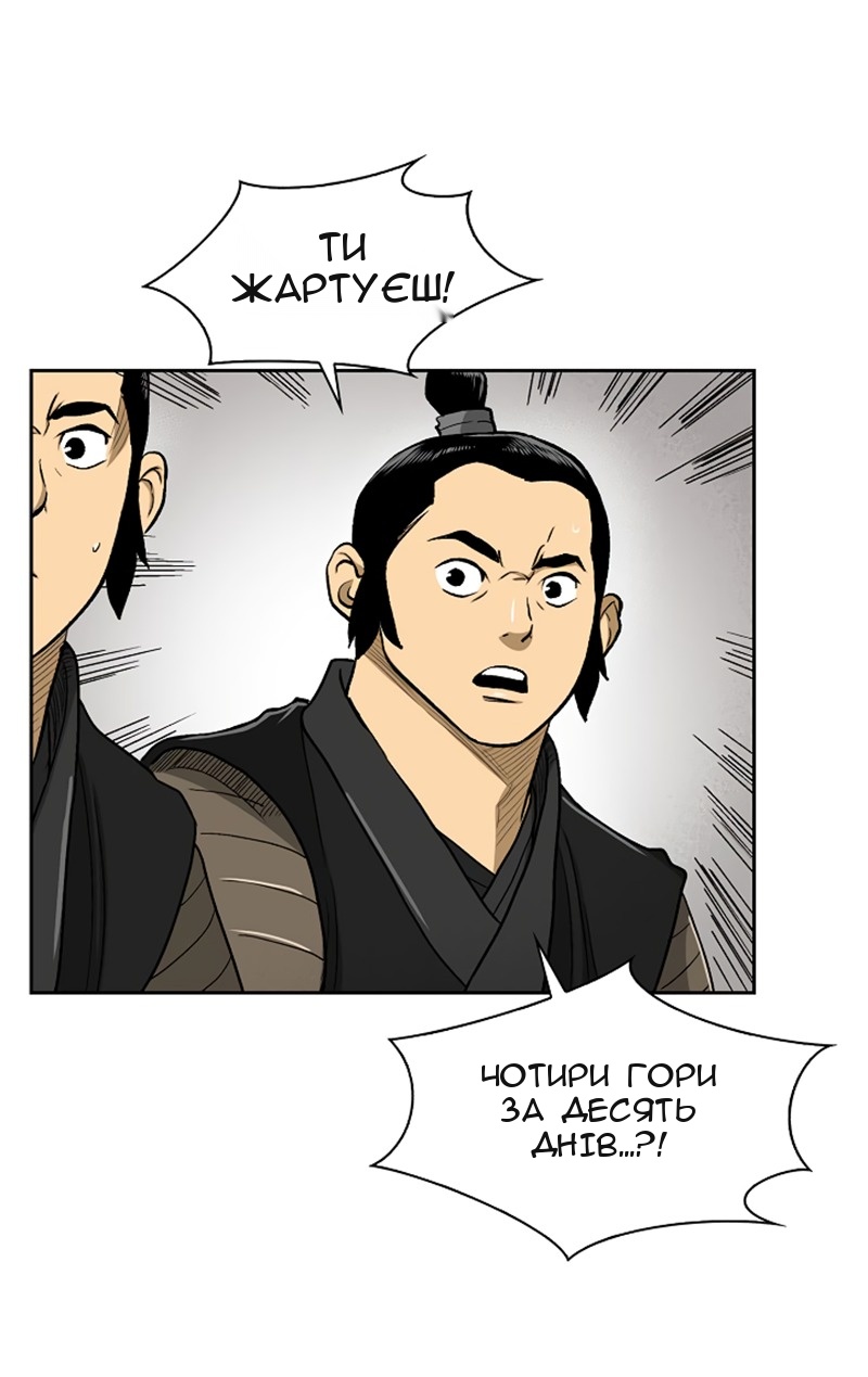 Сторінка 43