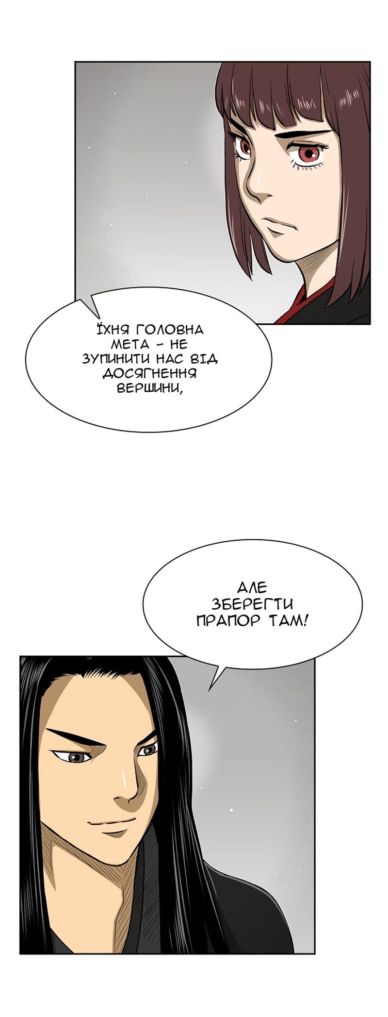 Сторінка 51