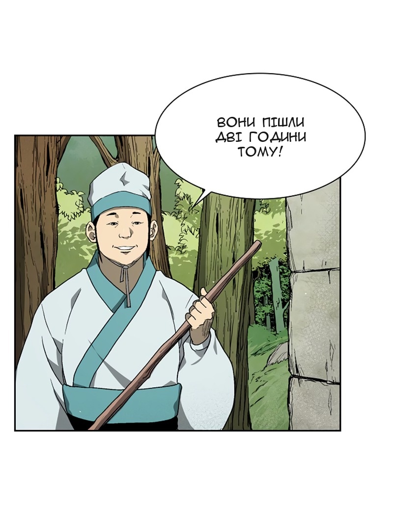 Сторінка 4