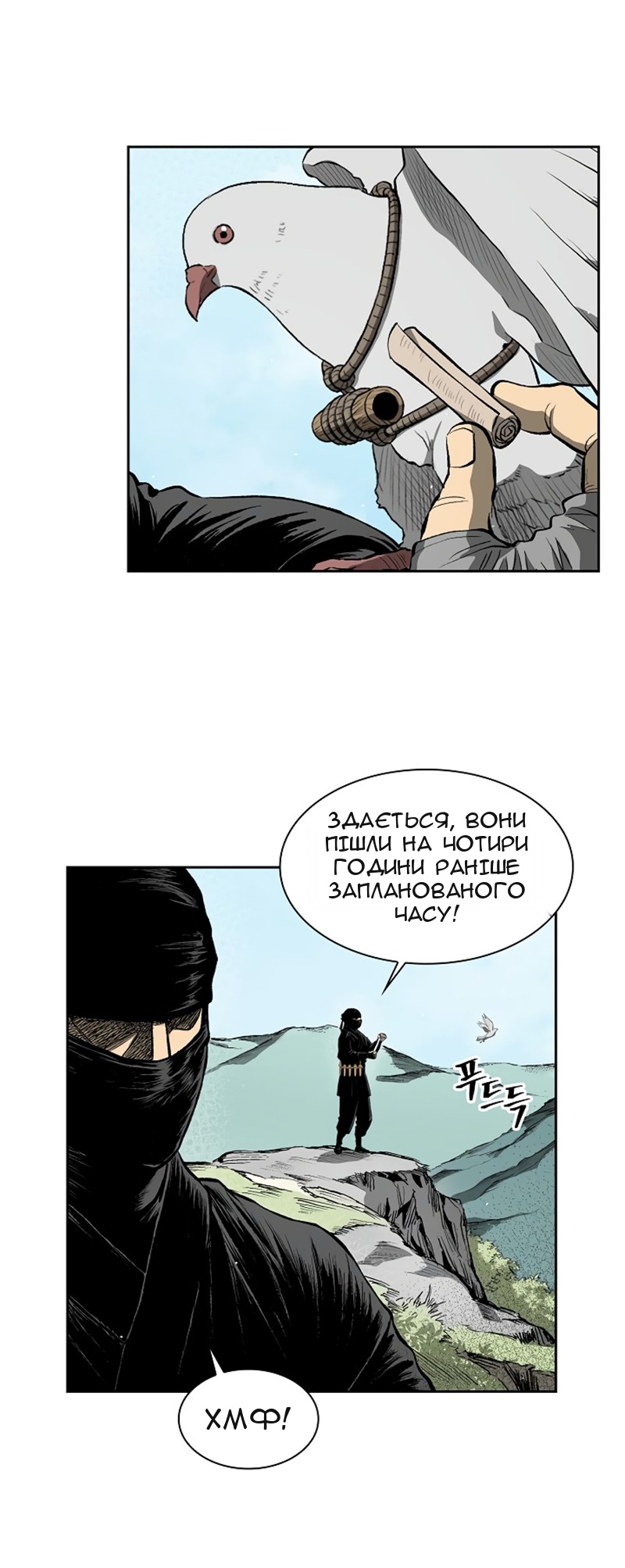 Сторінка 22