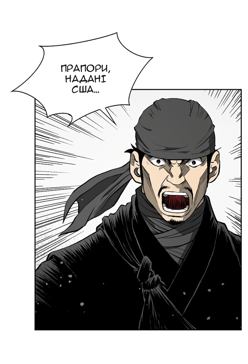 Сторінка 26