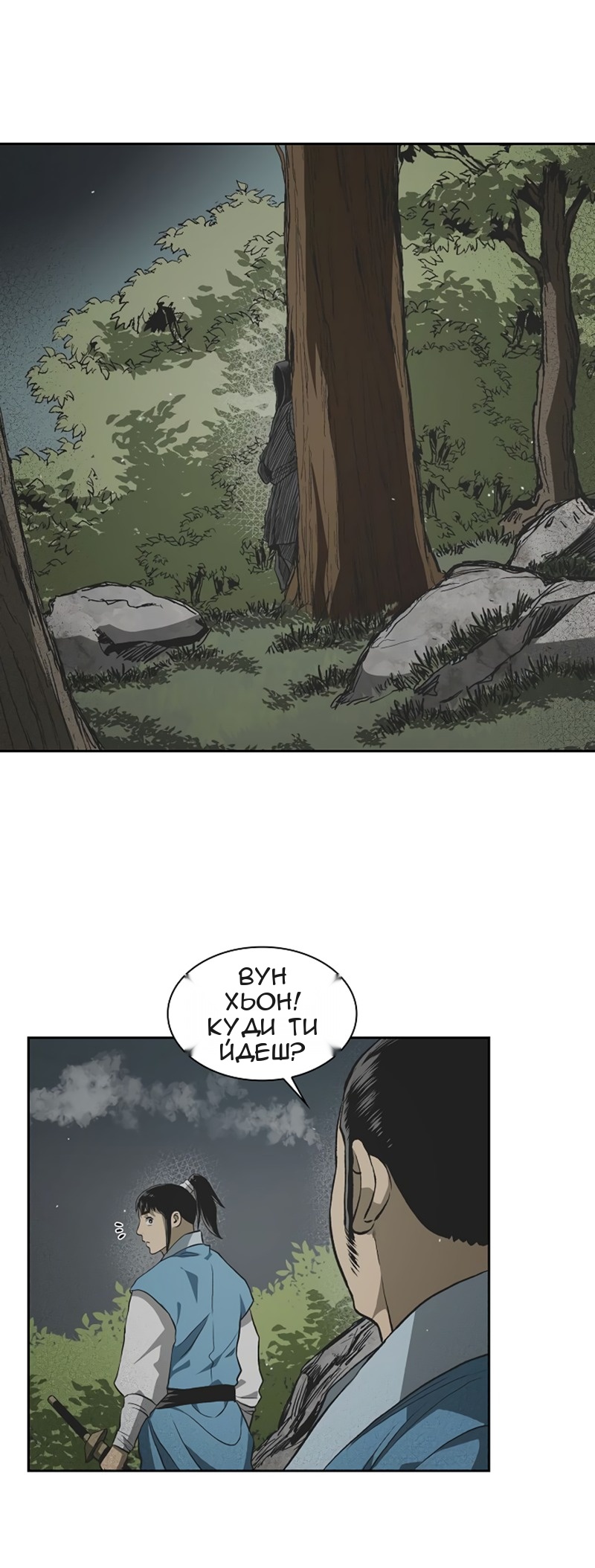 Сторінка 31