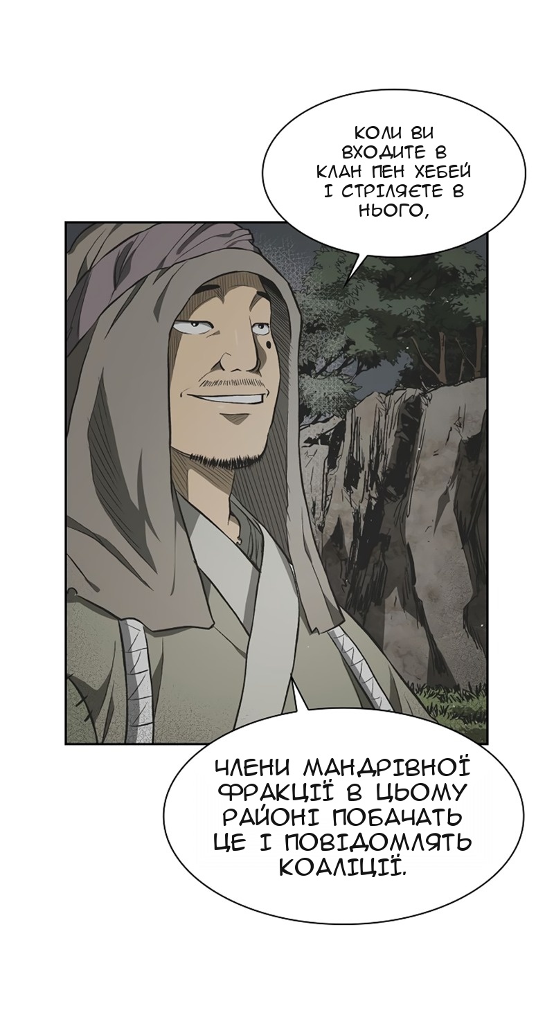 Сторінка 35