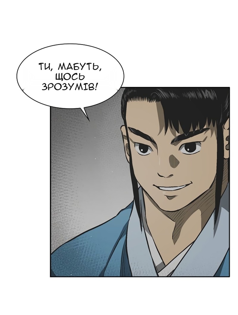 Сторінка 36