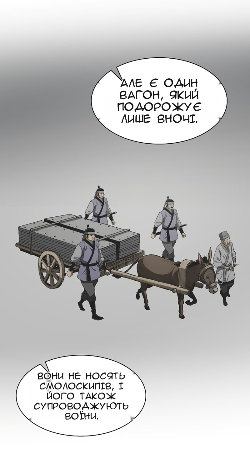 Сторінка 38