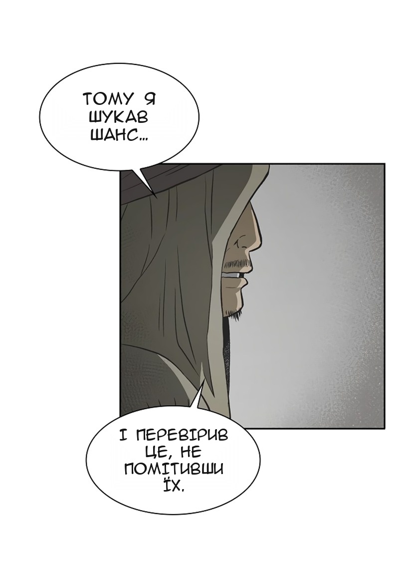 Сторінка 39