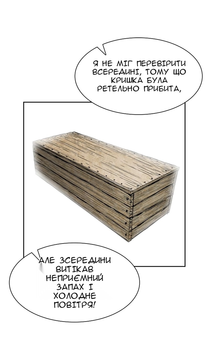 Сторінка 40