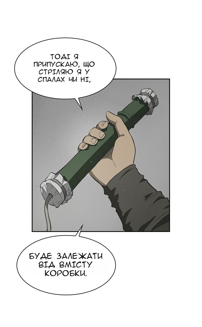 Сторінка 43