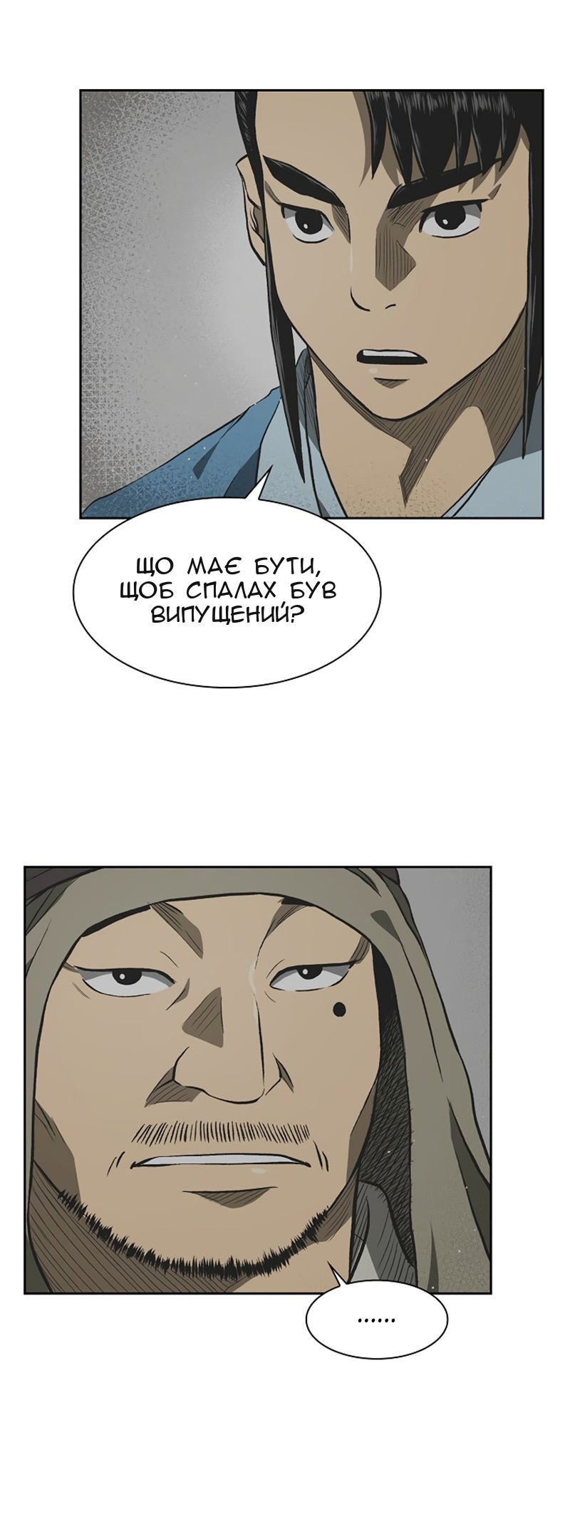 Сторінка 44