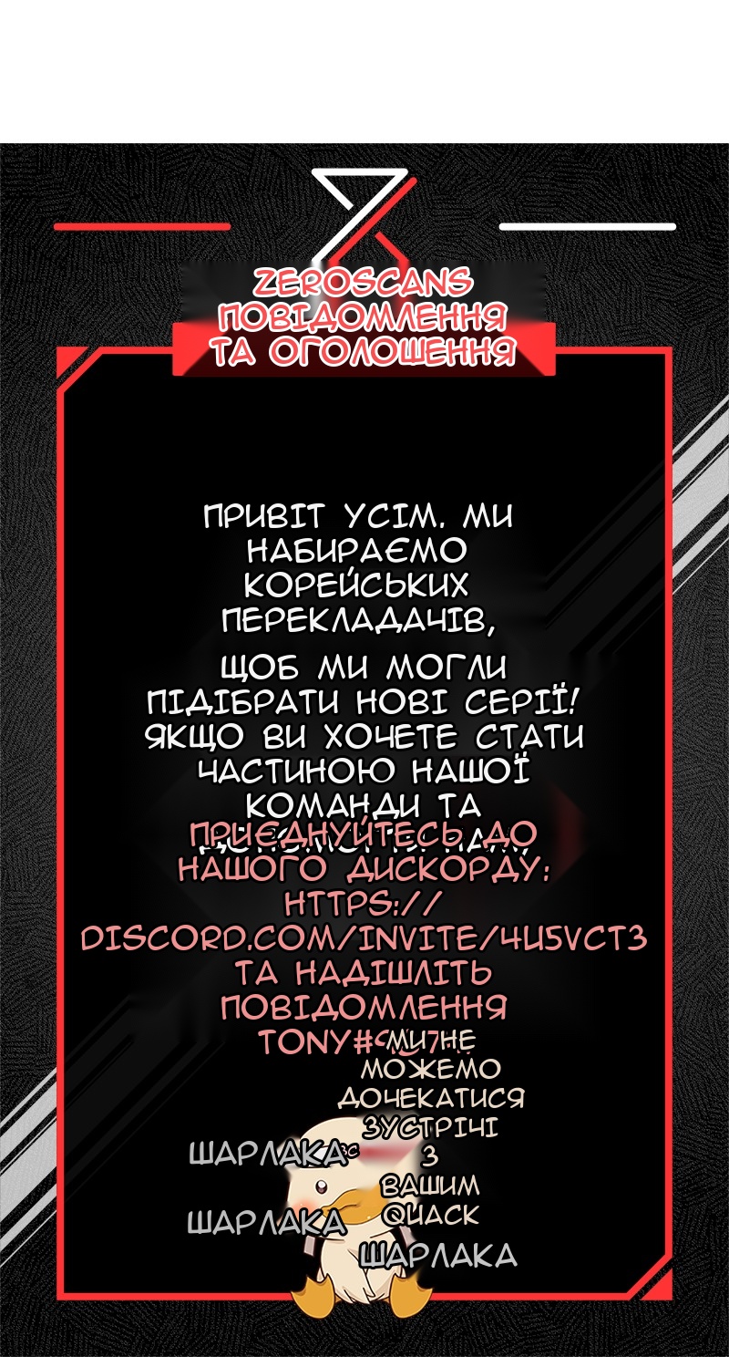 Сторінка 46