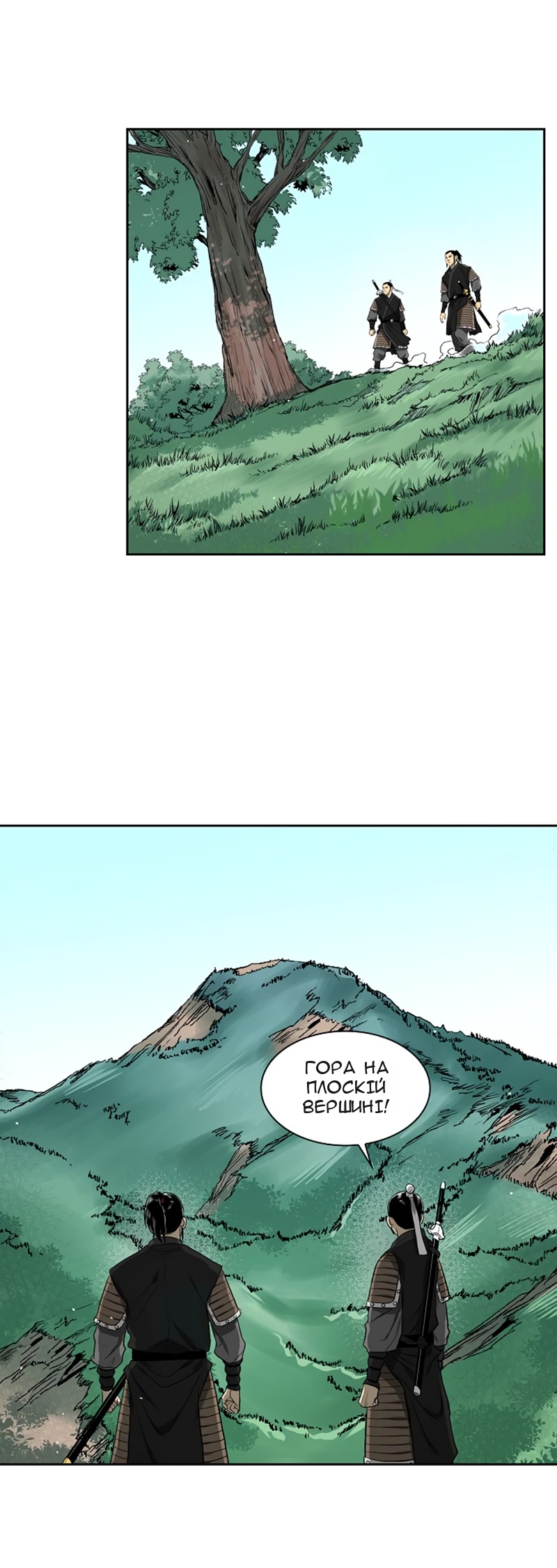 Сторінка 8