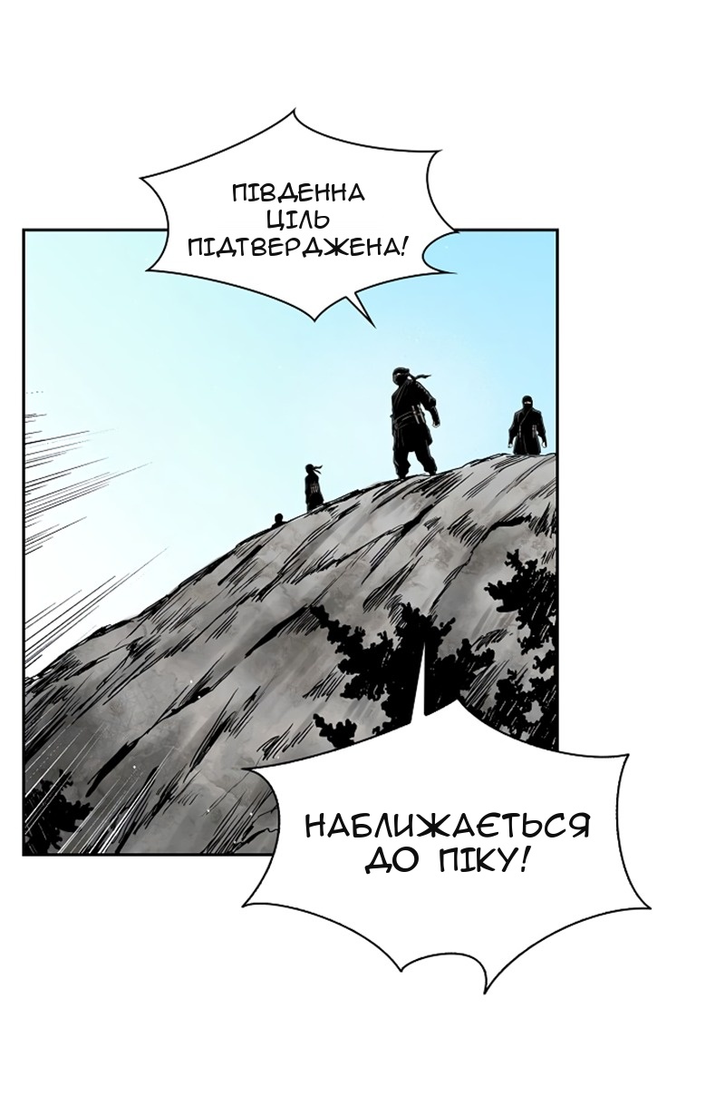 Сторінка 19