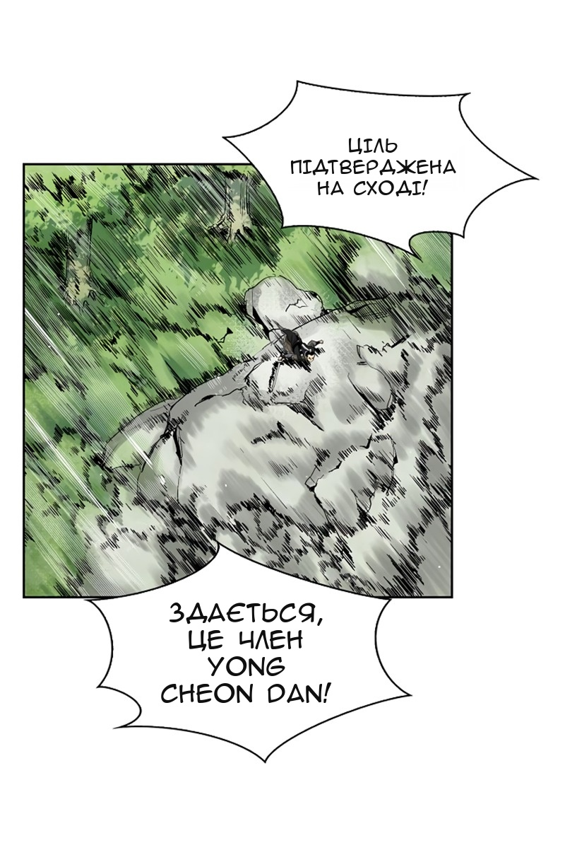 Сторінка 21