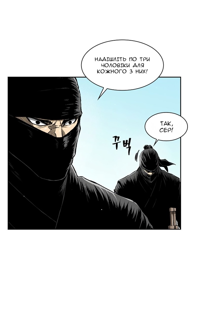 Сторінка 31