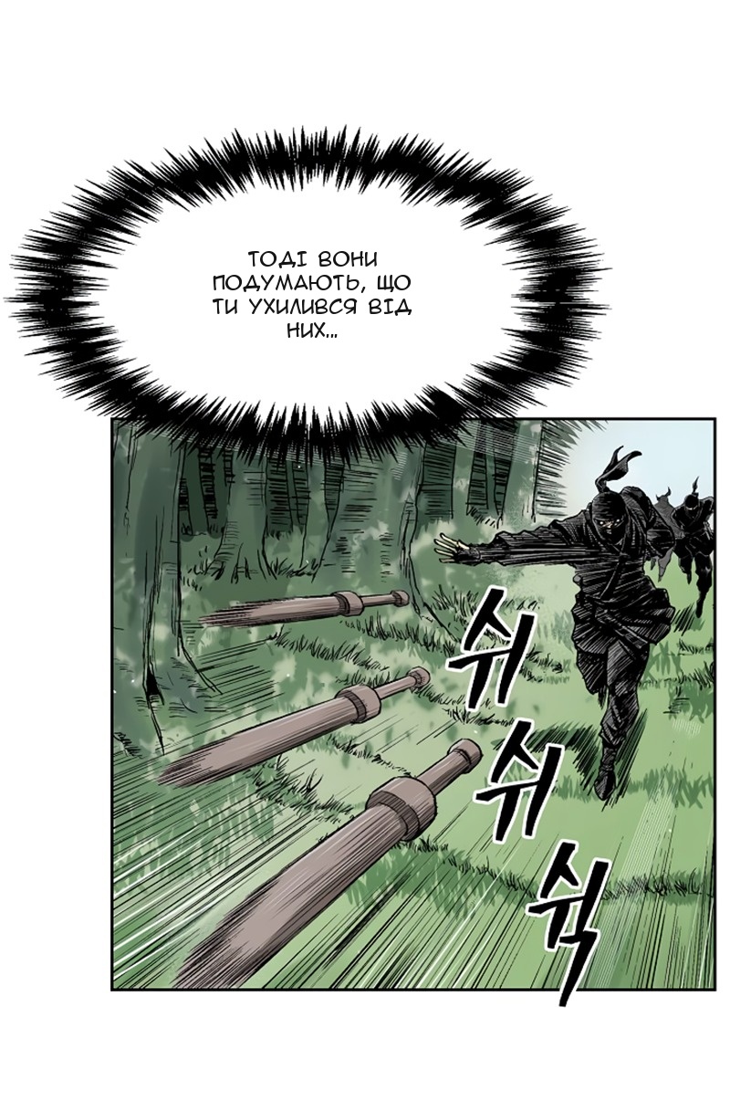 Сторінка 42