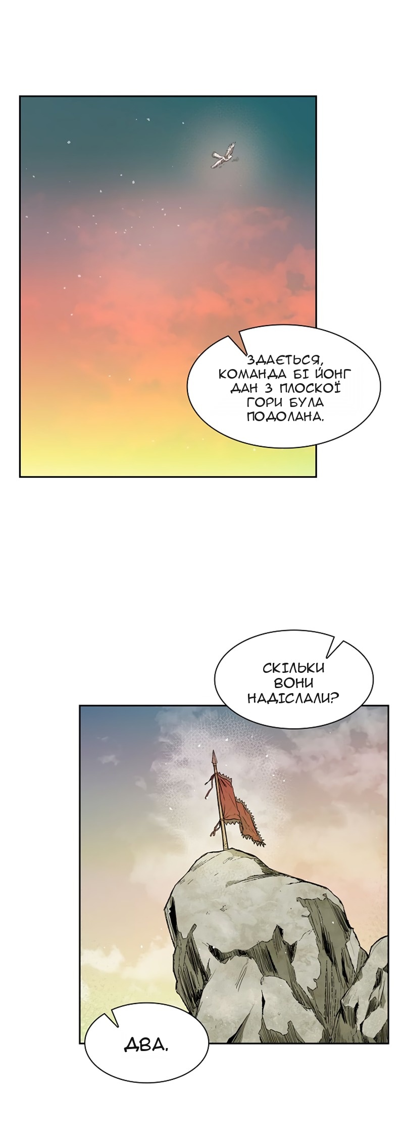 Сторінка 42