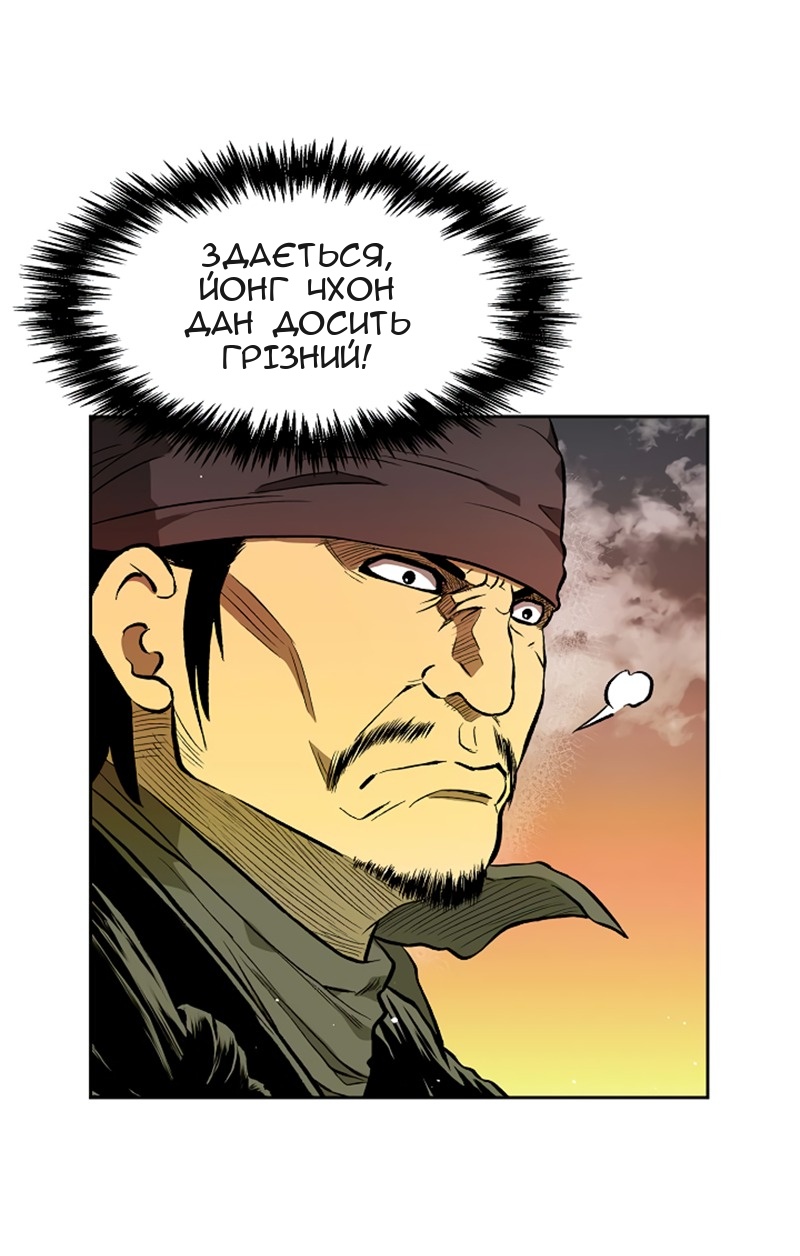 Сторінка 45