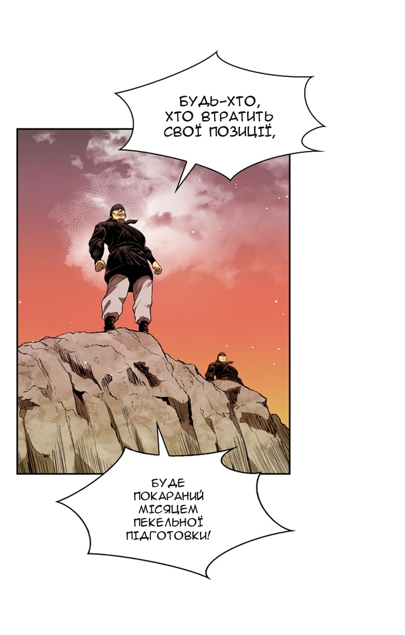 Сторінка 47