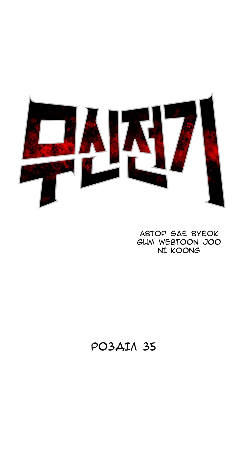 Сторінка 14