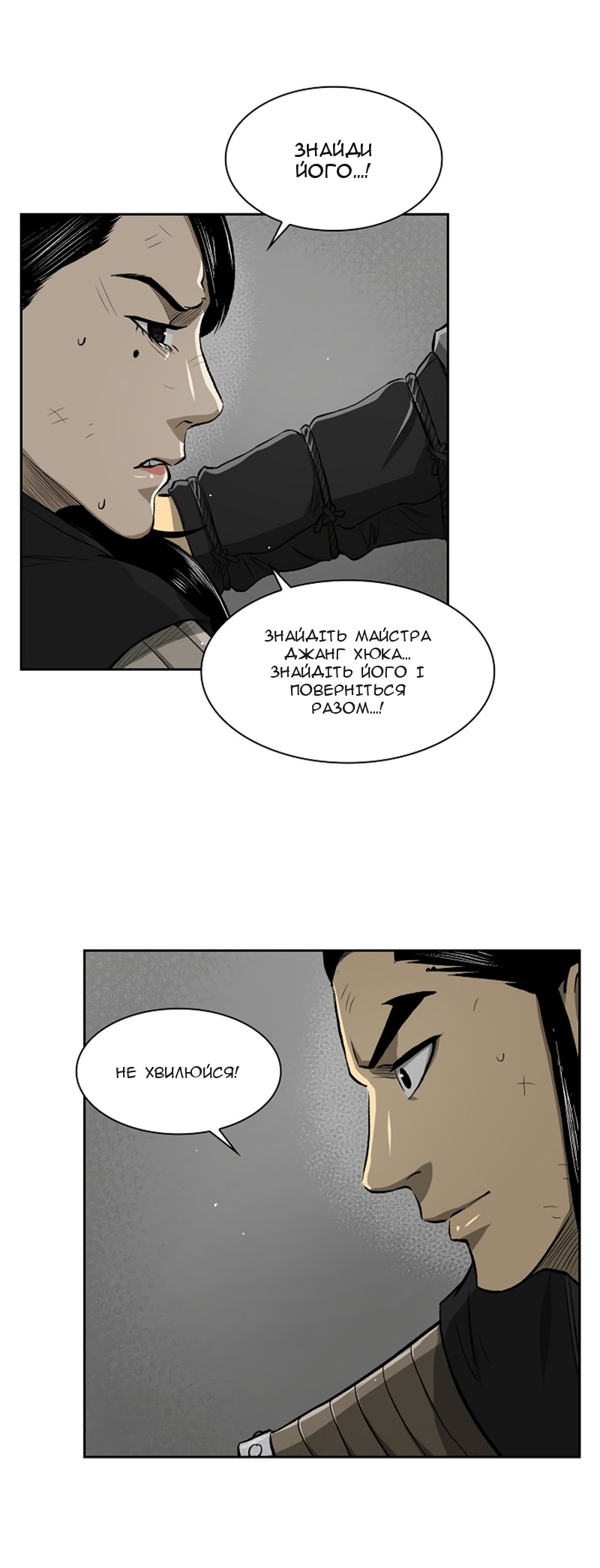 Сторінка 22