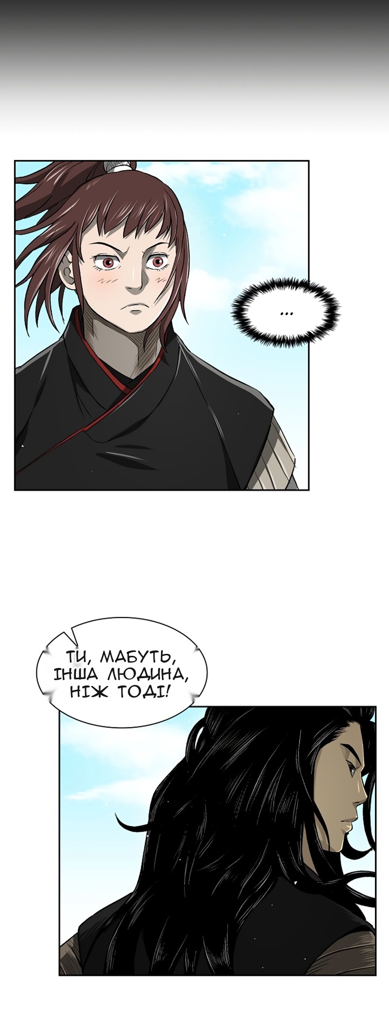 Сторінка 37