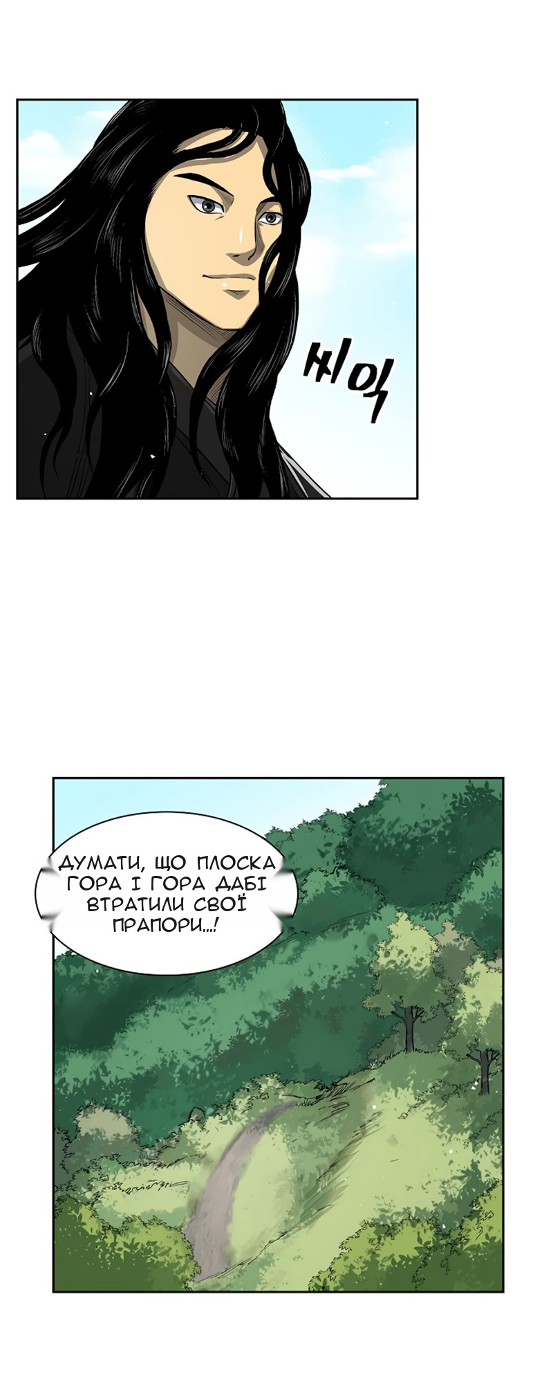 Сторінка 39