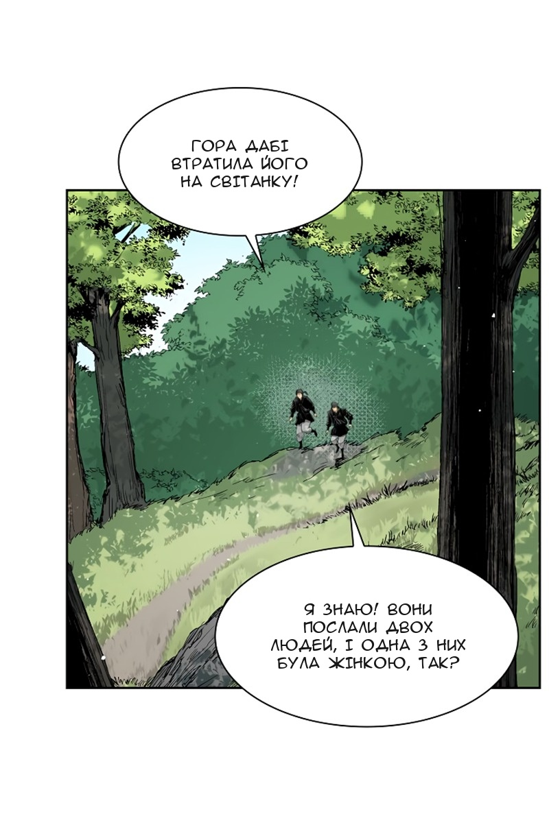 Сторінка 40