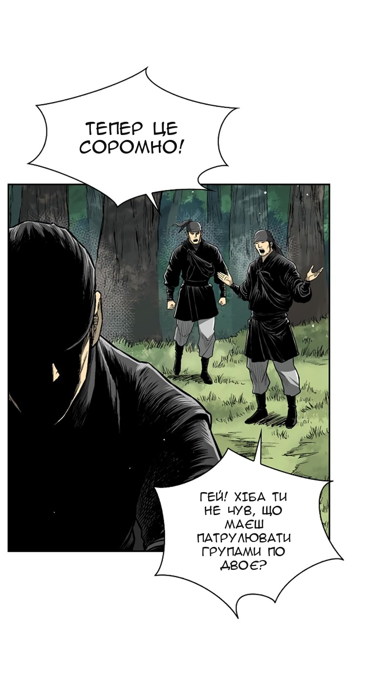 Сторінка 43