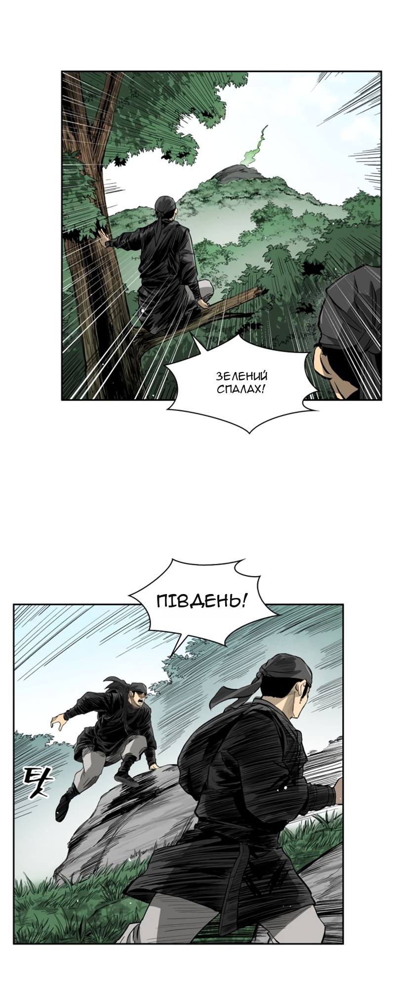 Сторінка 10