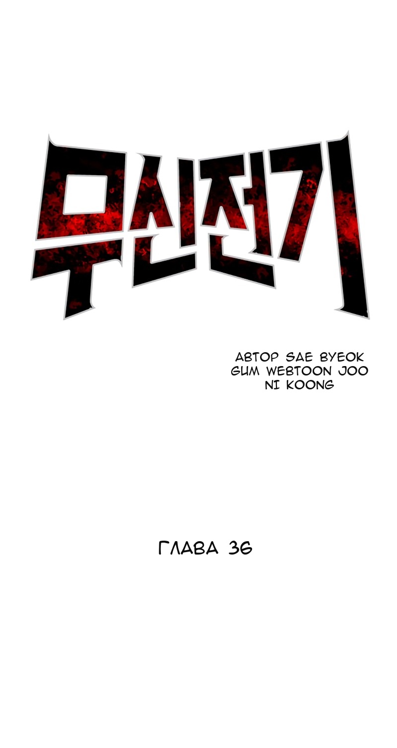 Сторінка 13