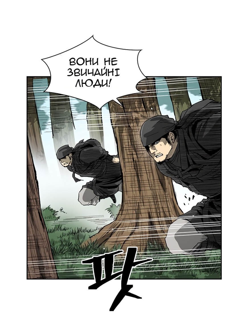Сторінка 32