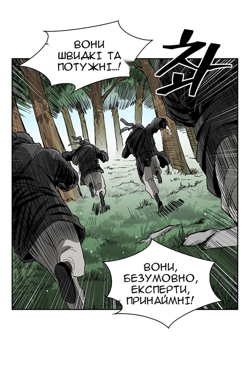 Сторінка 33