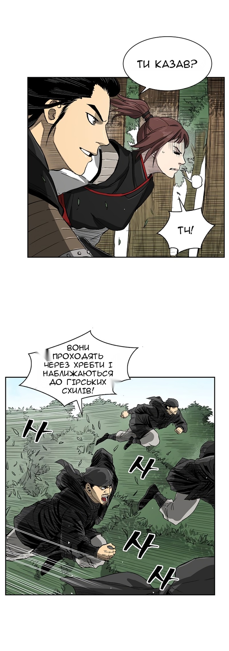 Сторінка 37