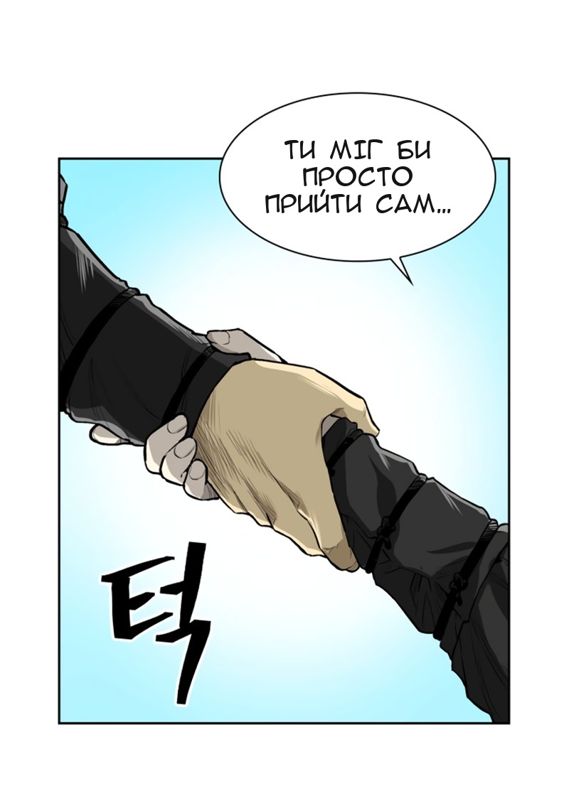 Сторінка 24