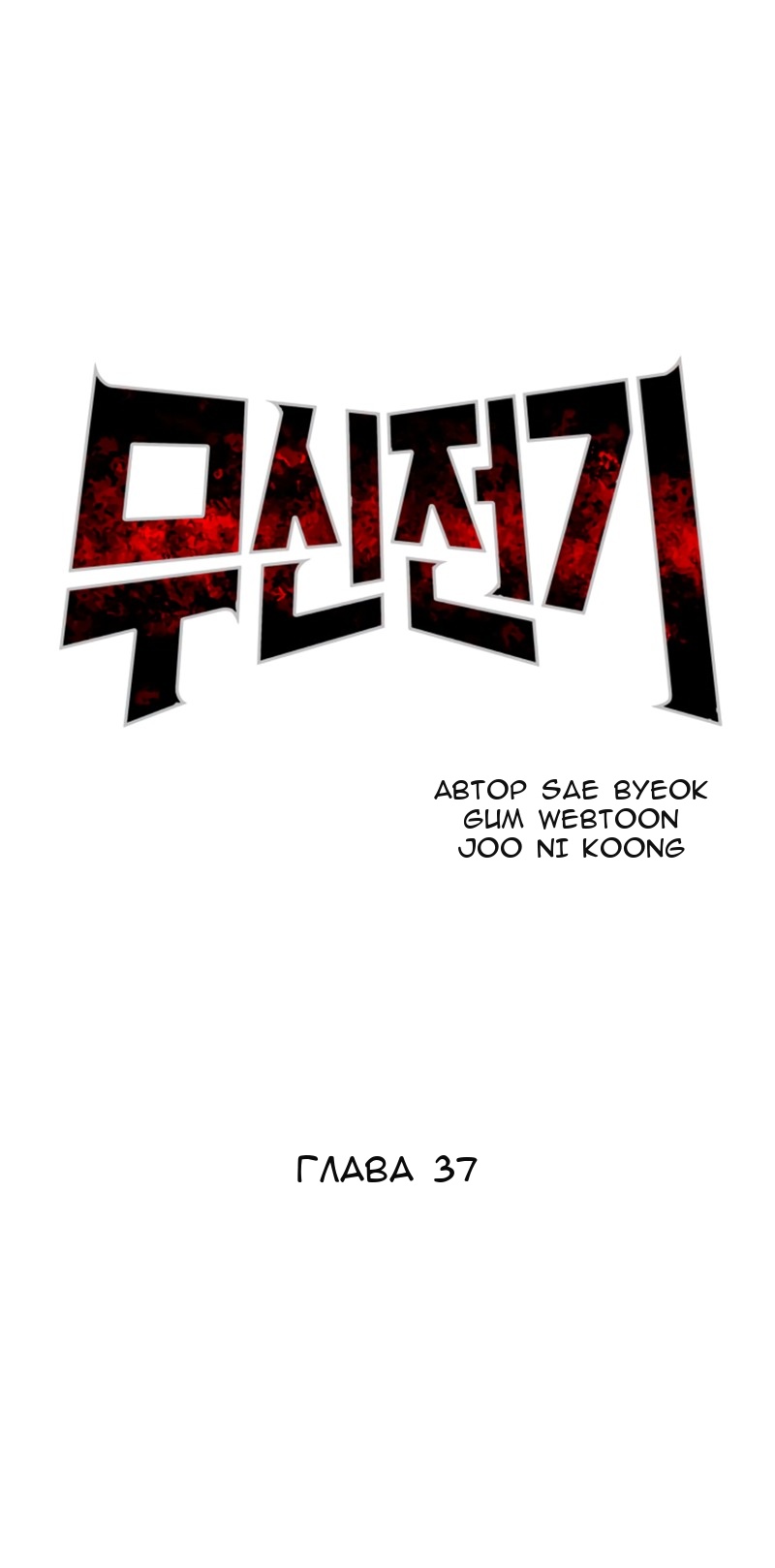 Сторінка 27