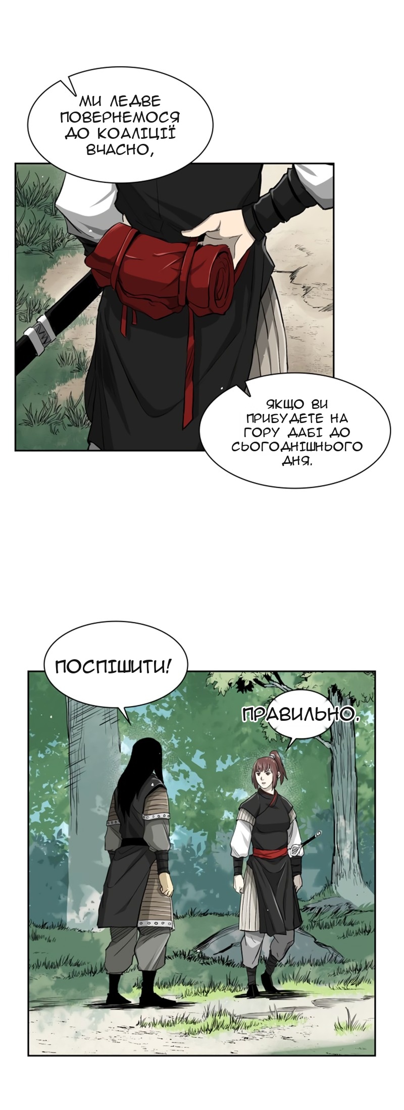 Сторінка 35