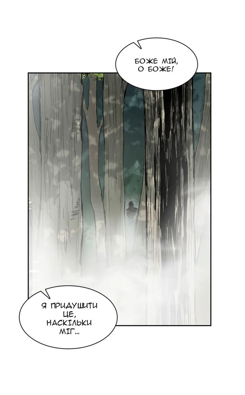 Сторінка 44