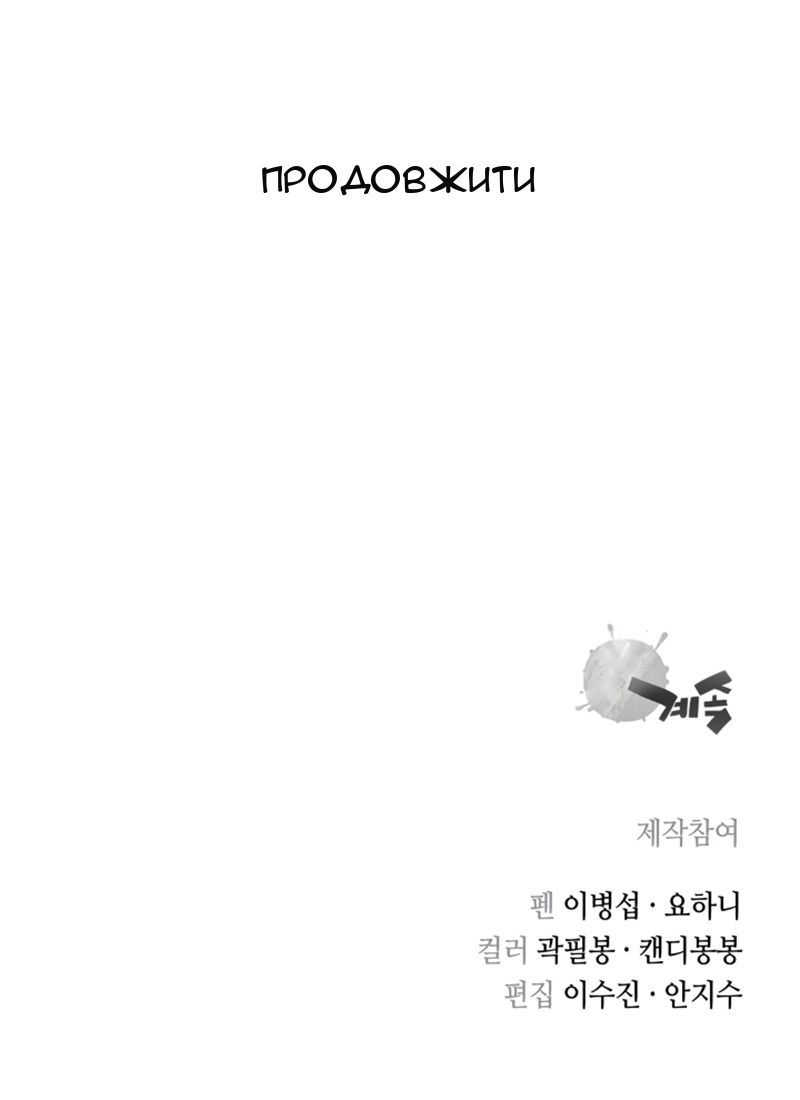 Сторінка 49