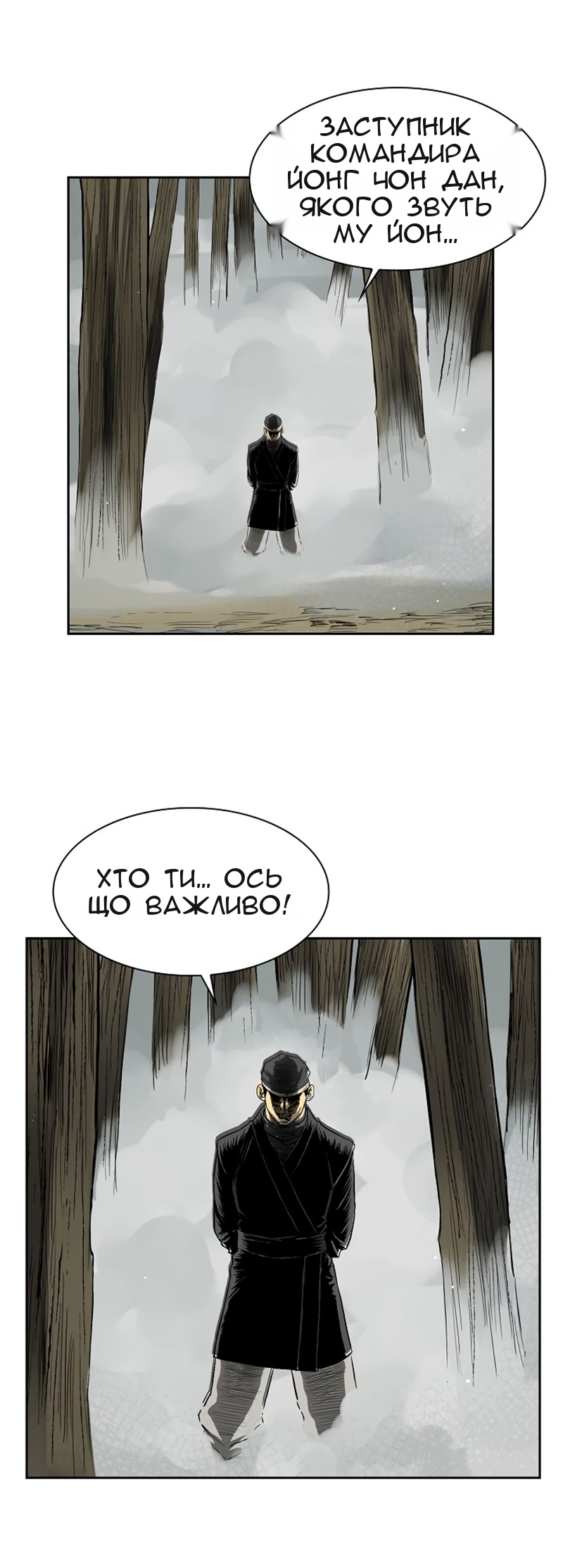Сторінка 4