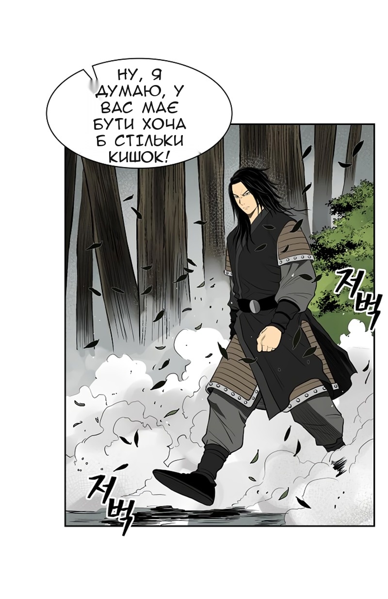 Сторінка 13