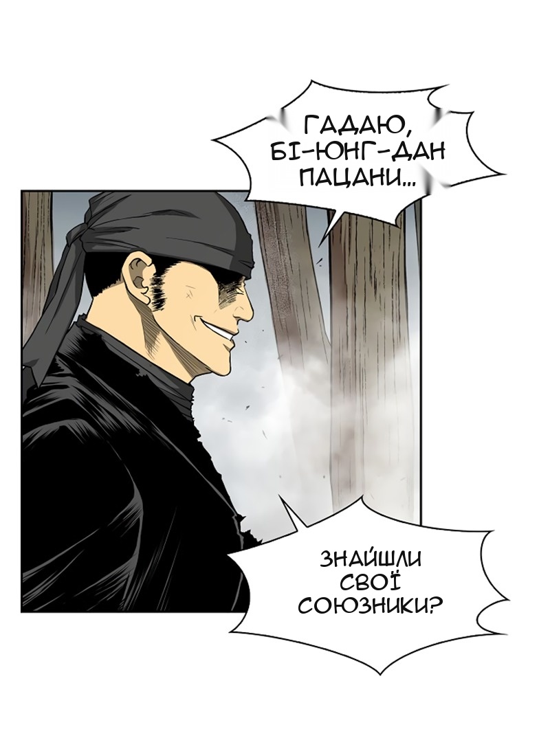 Сторінка 3