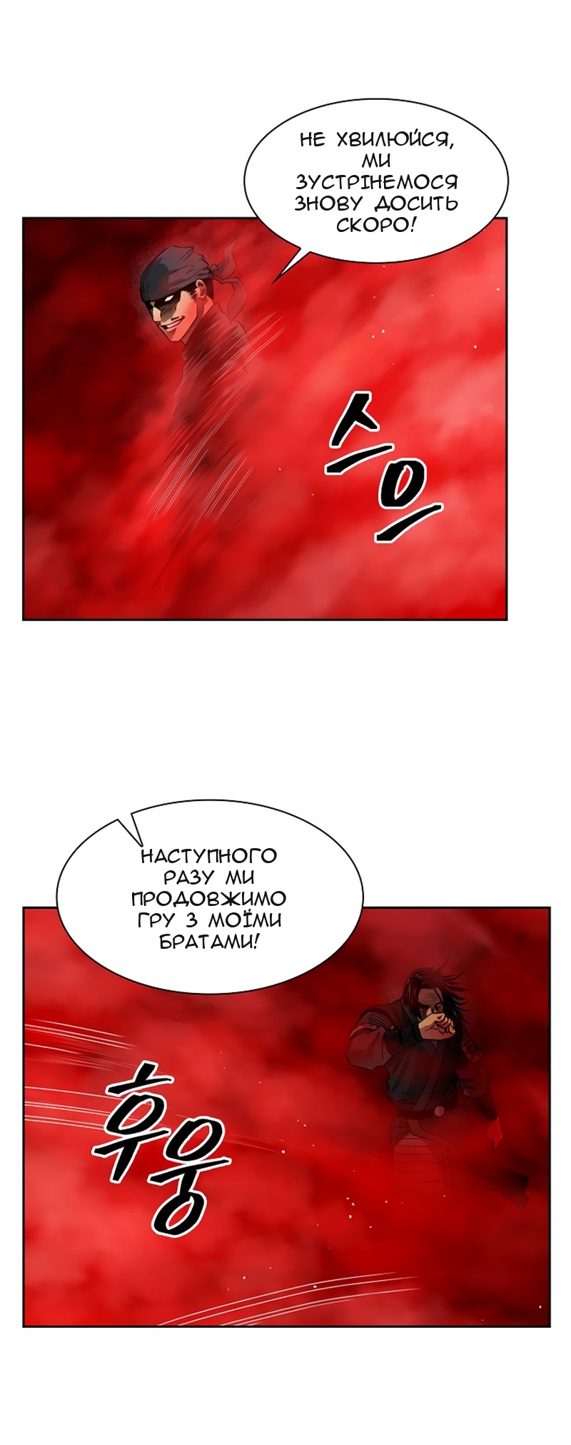 Сторінка 8