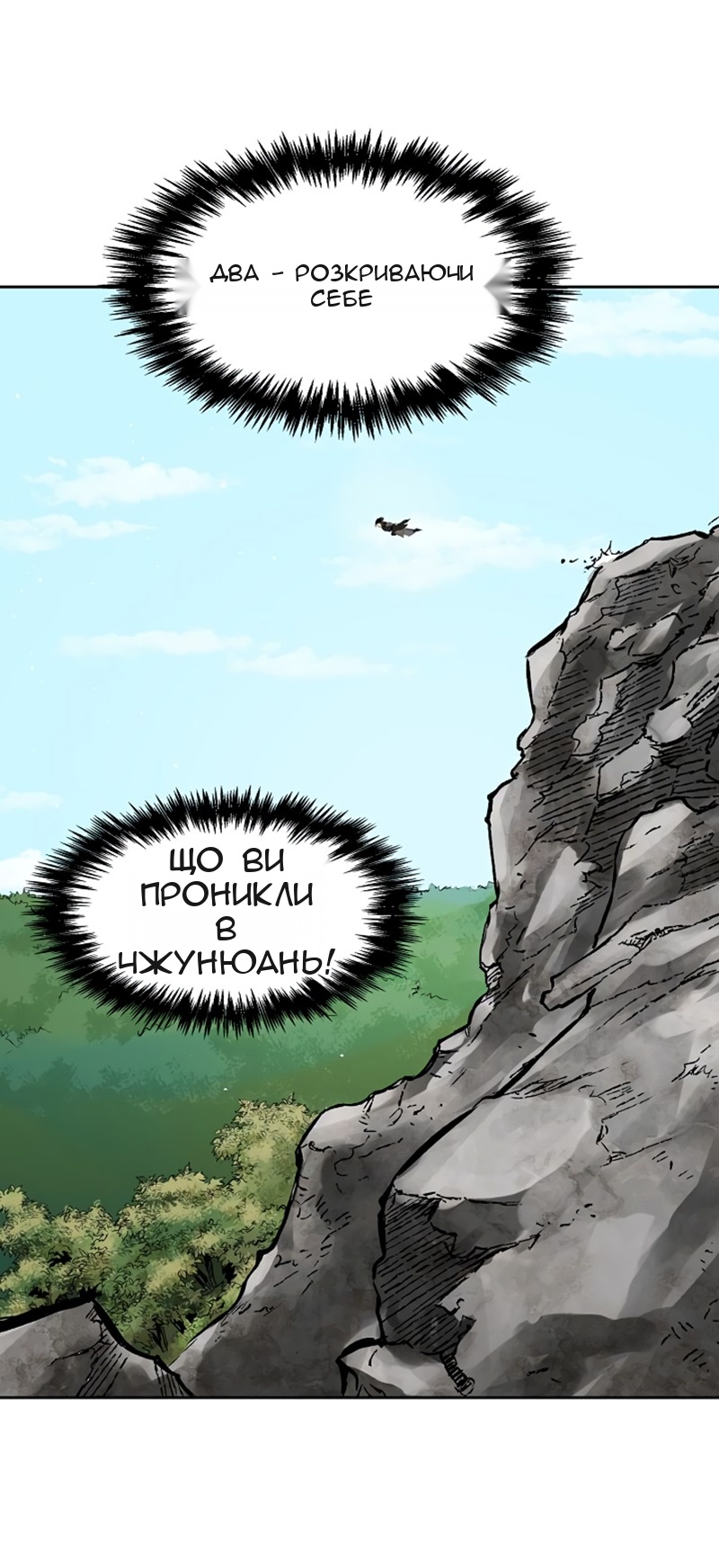 Сторінка 16