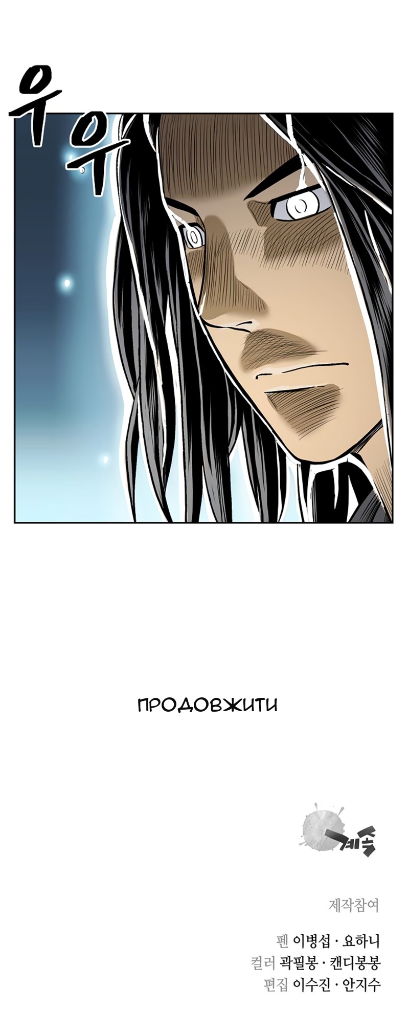 Сторінка 51